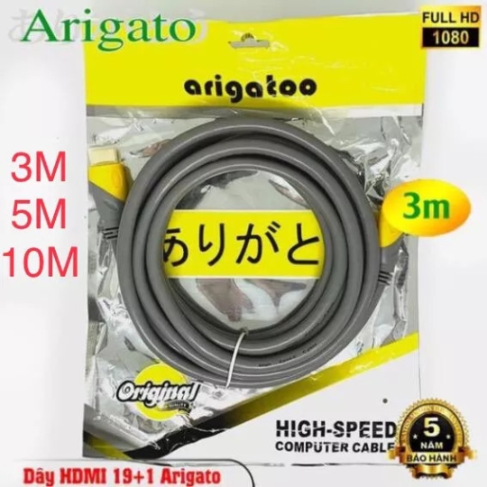 Dây HDMI 8.5 Arigato 3m 